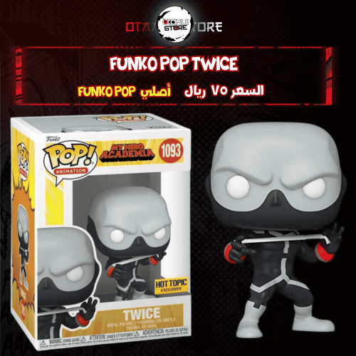 Funko pop Twice 1093
