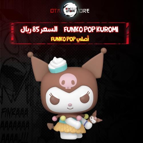 Funko pop Kuromi 101