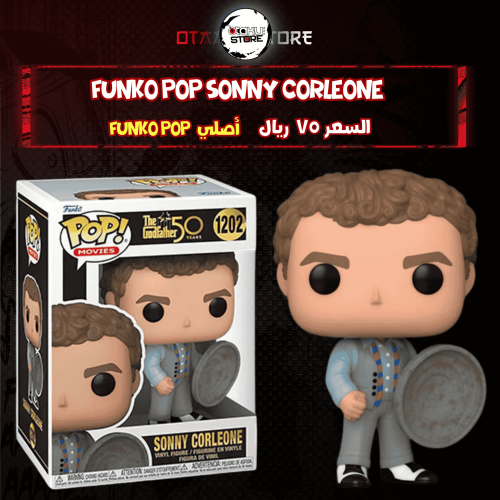 Funko pop Sonny Corleone 1202