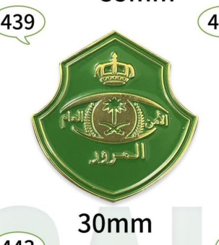 ستيكر معدنى لاصق للجوال ( الأمن العام المرور)