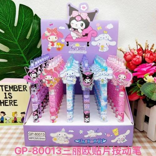 اقلام كورومي - kuromi pens