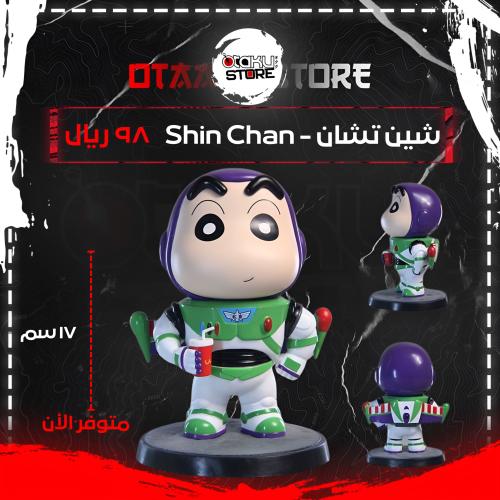 شين تشان - Shin Chan