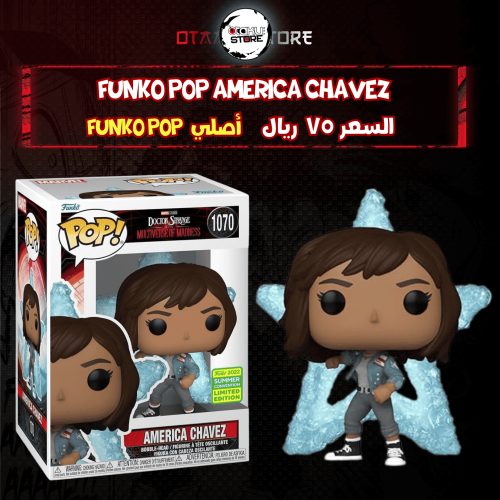 Funko pop America Chavez 1070