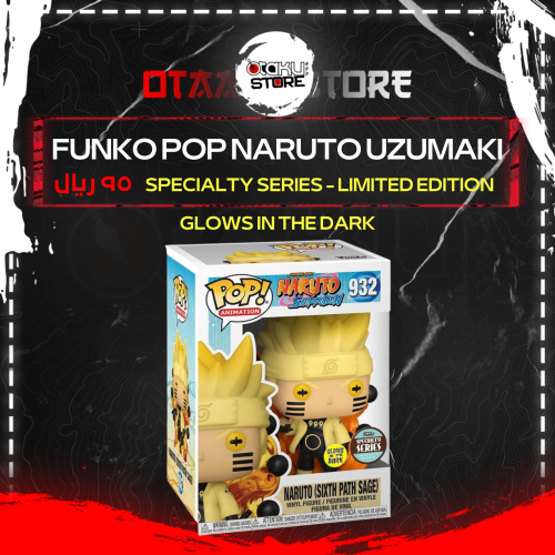 Funko Pop Naruto Uzumaki (Six Paths) 932