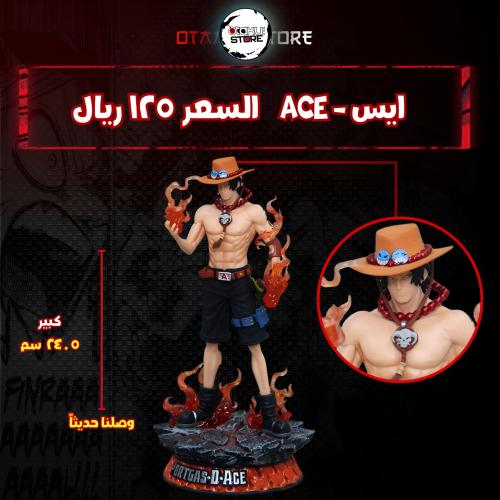 ايس - Ace