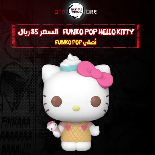 Funko pop Hello Kitty 99