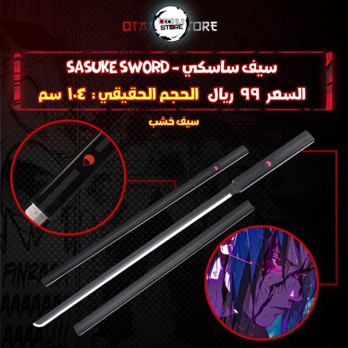 sasuke sword