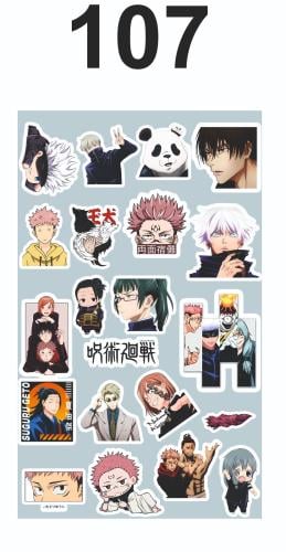 ستيكرات جوجوتسو كايسن - JUJUTSU KAISEN Stickers