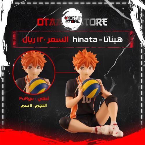 هيناتا - hinata