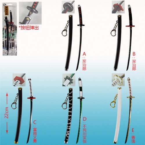 ميدالية سيوف قاتل الشياطين - Demon Slayer Swords K...