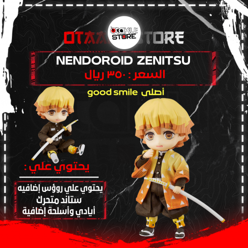 زينيتسو - Zenitsu