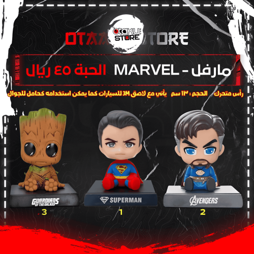 مارفل - MARVEL