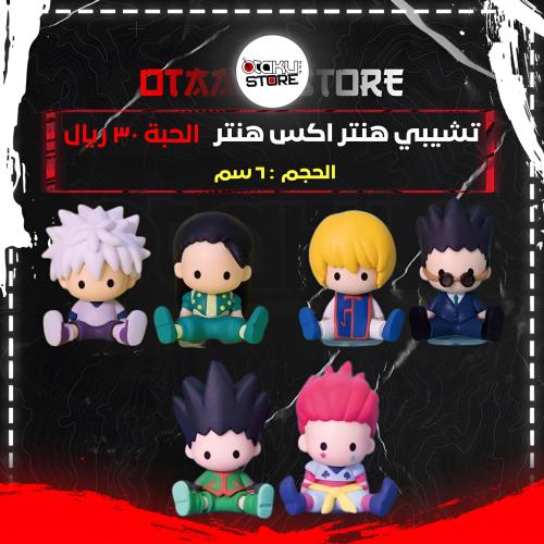 تشيبي هنتر اكس هنتر - Hunter X Hunter Chibi