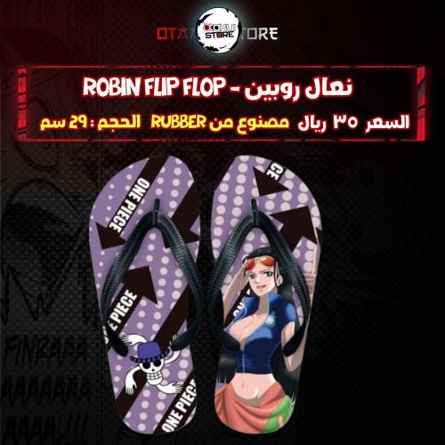 نعال روبين - Robin Flip Flop