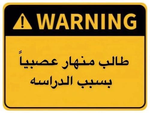 ستيكر معدنى لاصق للجوال