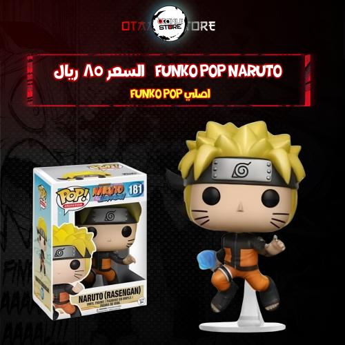 Funko Pop naruto 181