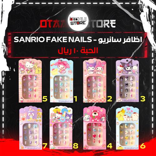 اظافر سانريو - Sanrio Fake Nails