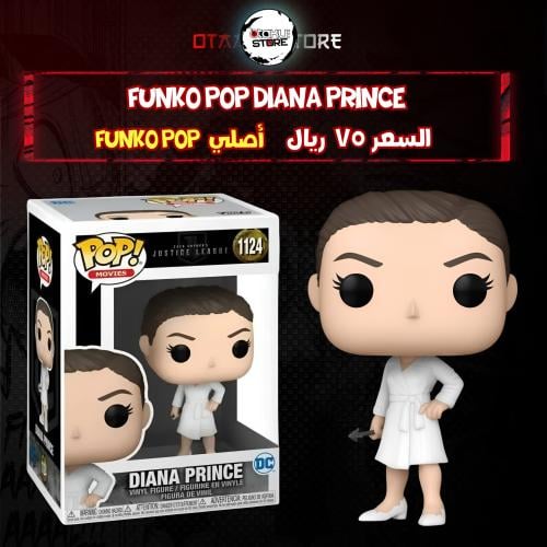 Funko pop Diana Prince 1124