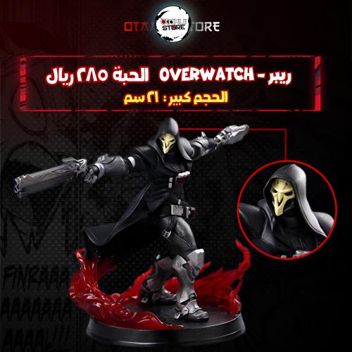ريبر - overwatch