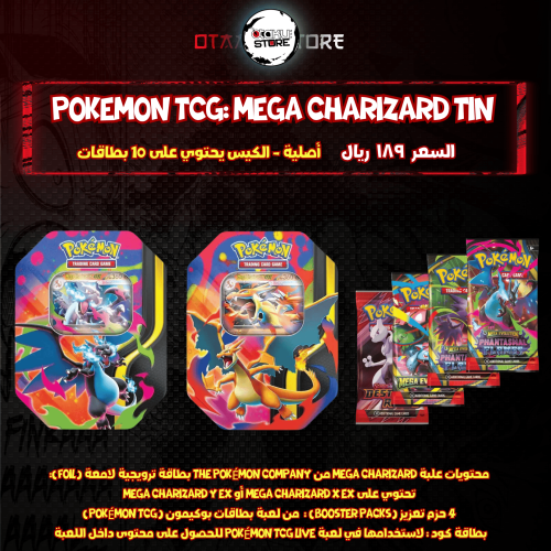 POKEMON TCG: MEGA CHARIZARD TIN