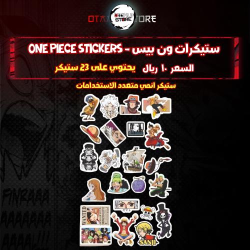 ستيكرات ون بيس - one piece Stickers