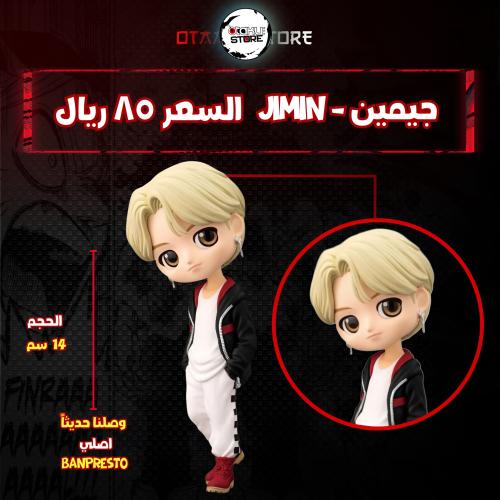 جيمين - Jimin