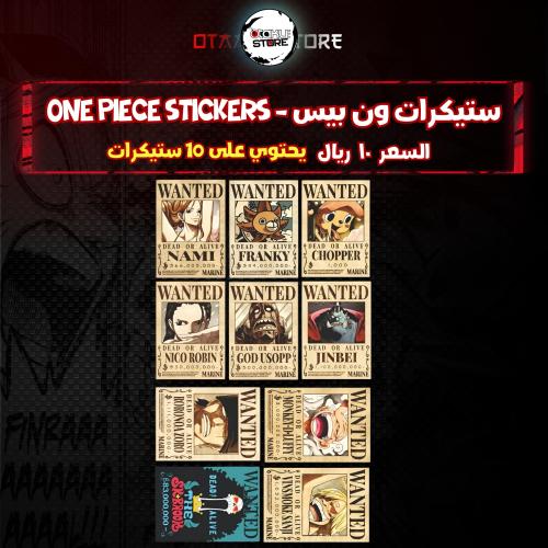 ستيكرات ون بيس - one piece Stickers