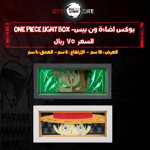 بوكس اضاءة ون بيس- One Piece Light Box