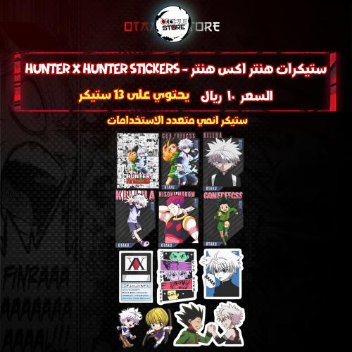 ستيكرات هنتر اكس هنتر - hunter x hunter Stickers