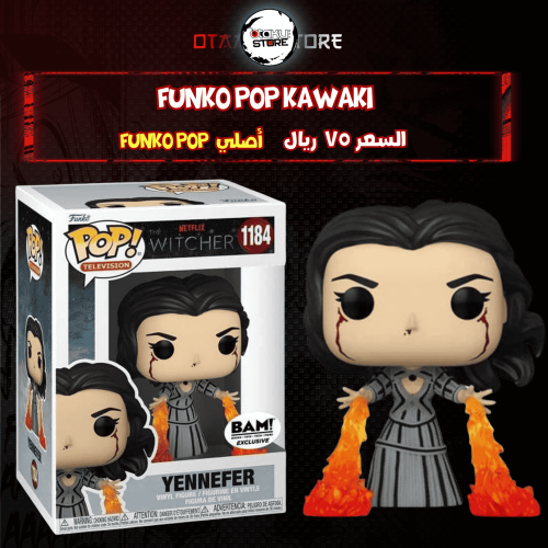 Funko pop Kawaki 1036