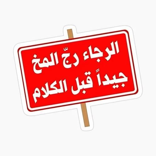 ستيكر معدنى لاصق للجوال