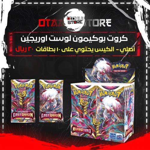 كروت بوكيمون لوست اوريجين - Pokemon Cards Lost Ori...