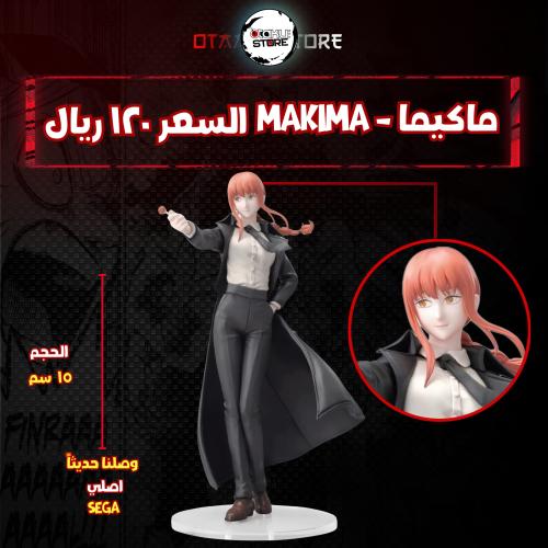 ماكيما - Makima