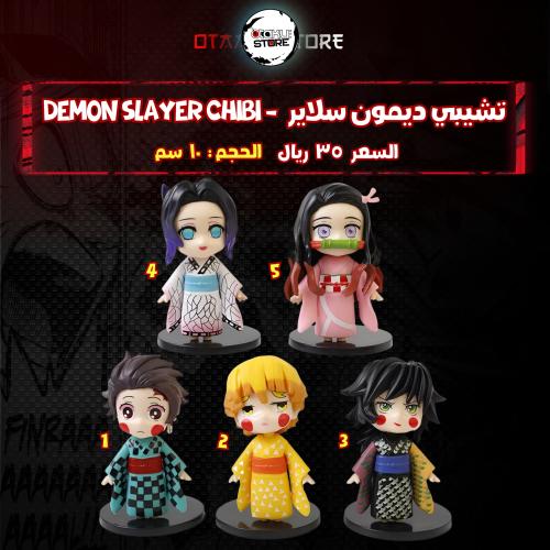 تشيبي ديمون سلاير  - demon slayer Chibi