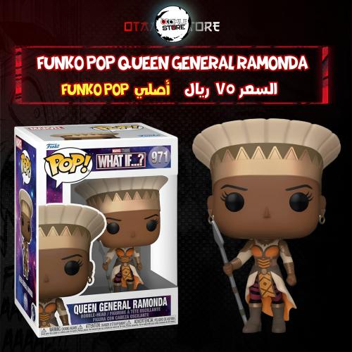 Funko pop Queen General Ramonda 971