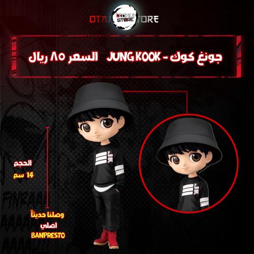 جونغ كوك - Jung Kook