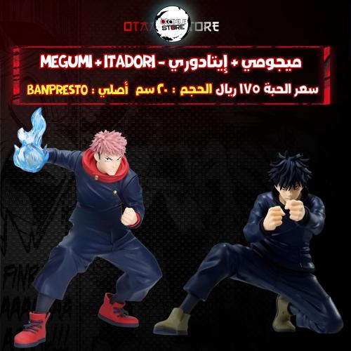 ميجومي & إيتادوري - Megumi & Itadori