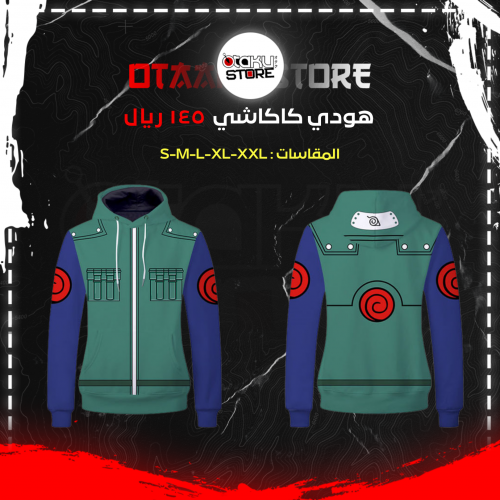 هودي كاكاشي - kakashi