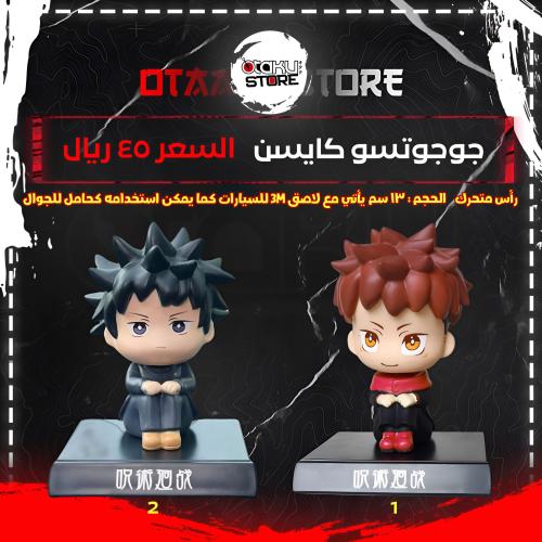 جوجوتسو كايسن - jujutsu kaisen