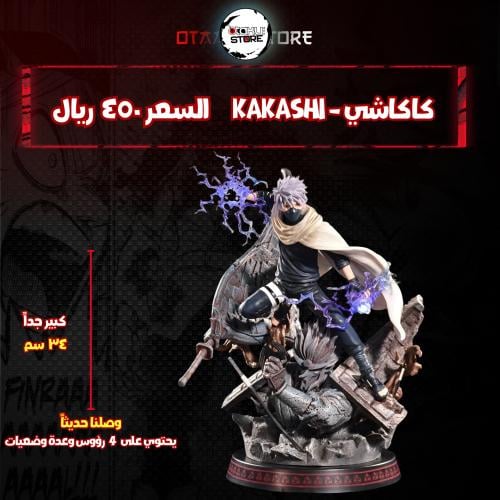 OMG - kakashi