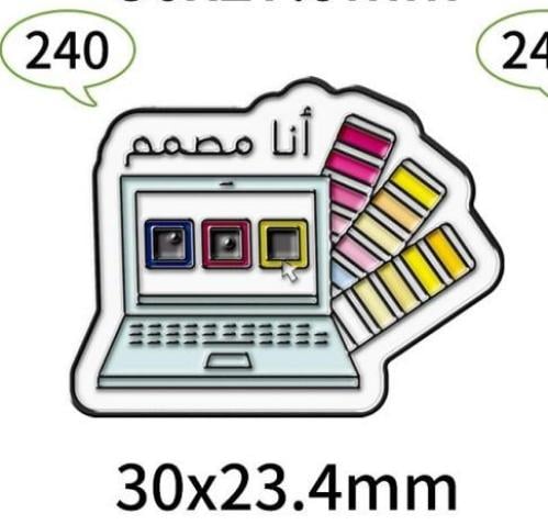 ستيكر معدنى لاصق للجوال (  انا مصمم )