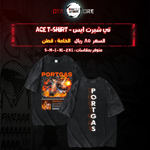 تي شيرت ايس - ace T-Shirt