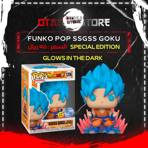 Funko Pop SSGSS Goku (Kaio-Ken Times Twenty) 1256