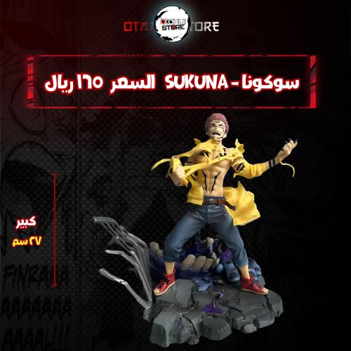 سوكونا - Sukuna