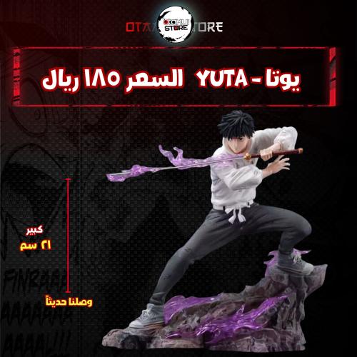 يوتا - Yuta