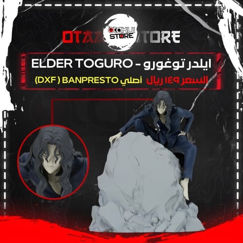 ايلدر توغورو - Elder Toguro