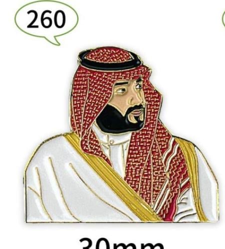 ستيكر معدنى لاصق للجوال ( الامير محمد بن سلمان )
