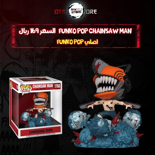 Funko Pop chainsaw man 1768