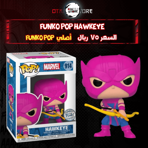 Funko pop Hawkeye 914