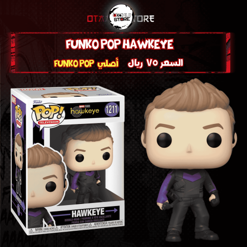 Funko pop Hawkeye 1211